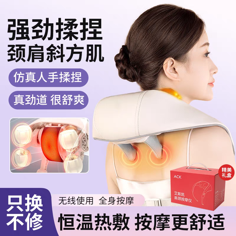 Neck Massager Waist Shoulder Spine Kneading Shoulder Neck Massage Instrument