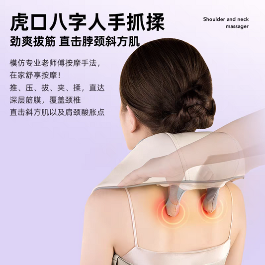 Neck Massager Waist Shoulder Spine Kneading Shoulder Neck Massage Instrument