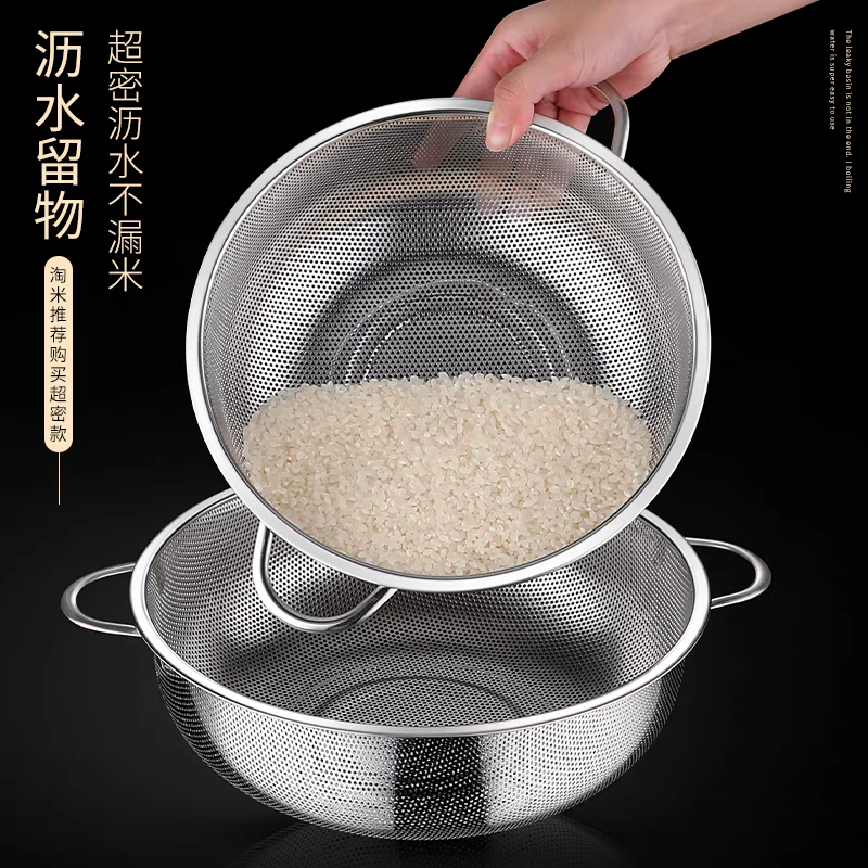 Stainless Steel Food Strainer