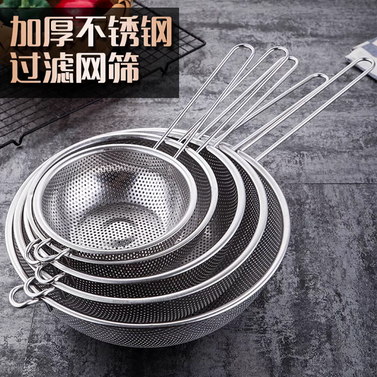 Food strainer