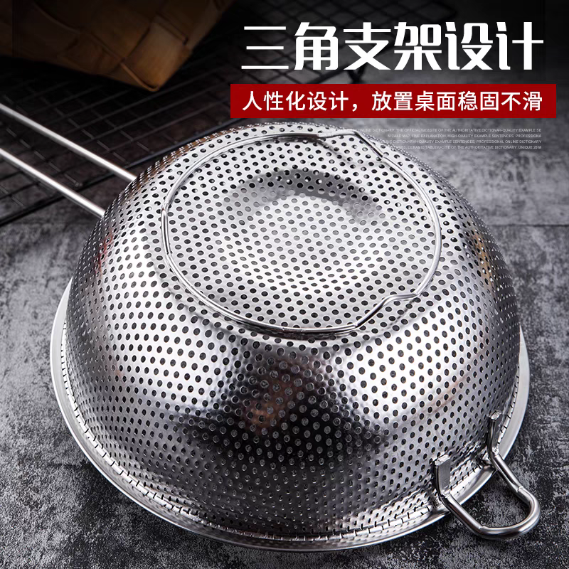 Food strainer