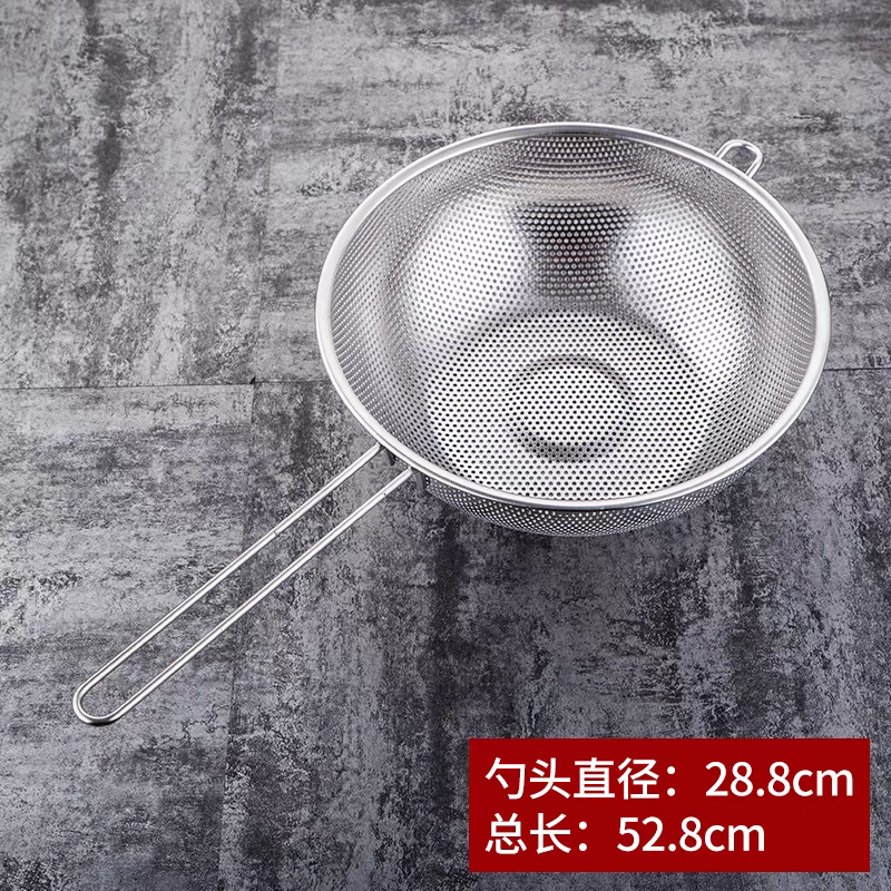 Food strainer