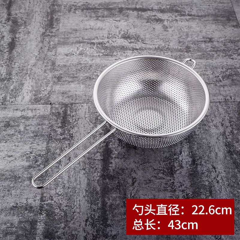 Food strainer