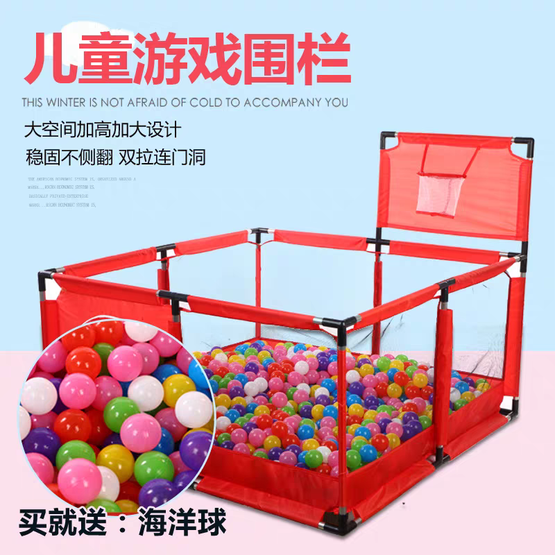 Baby indoor Play Game Fence Infant Walking Safety product protective Fence additional basket ball net