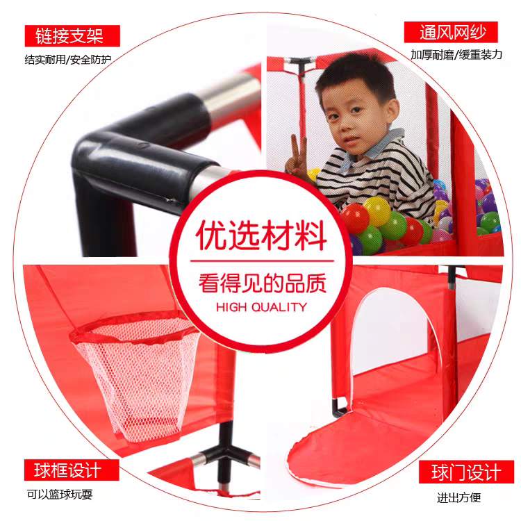 Baby indoor Play Game Fence Infant Walking Safety product protective Fence additional basket ball net