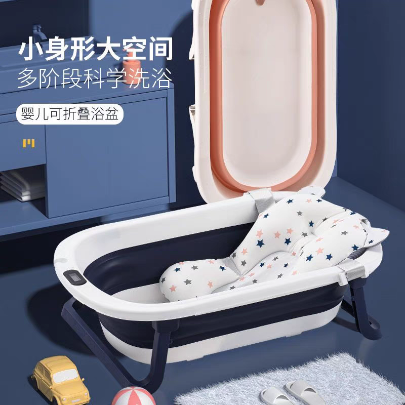 Baby Bath Tub Foldable Baby Tub Increase Thickening with Thermometer Temperature Sensing Children's Bath Tub