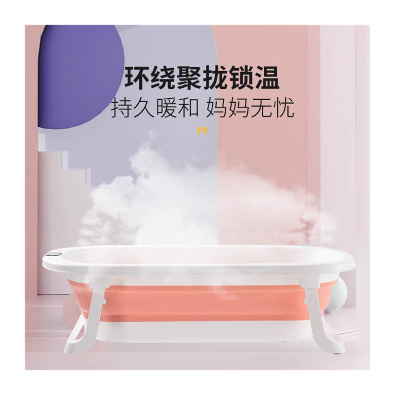 Baby Bath Tub Foldable Baby Tub Increase Thickening with Thermometer Temperature Sensing Children's Bath Tub