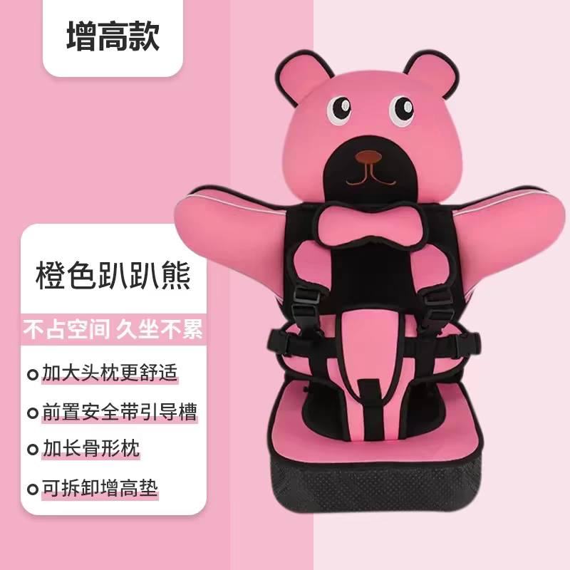 Child Safety Seat Mat for 6 Months To 12 Years Old   Car Seat Cushion Adjustable  Seat Pad