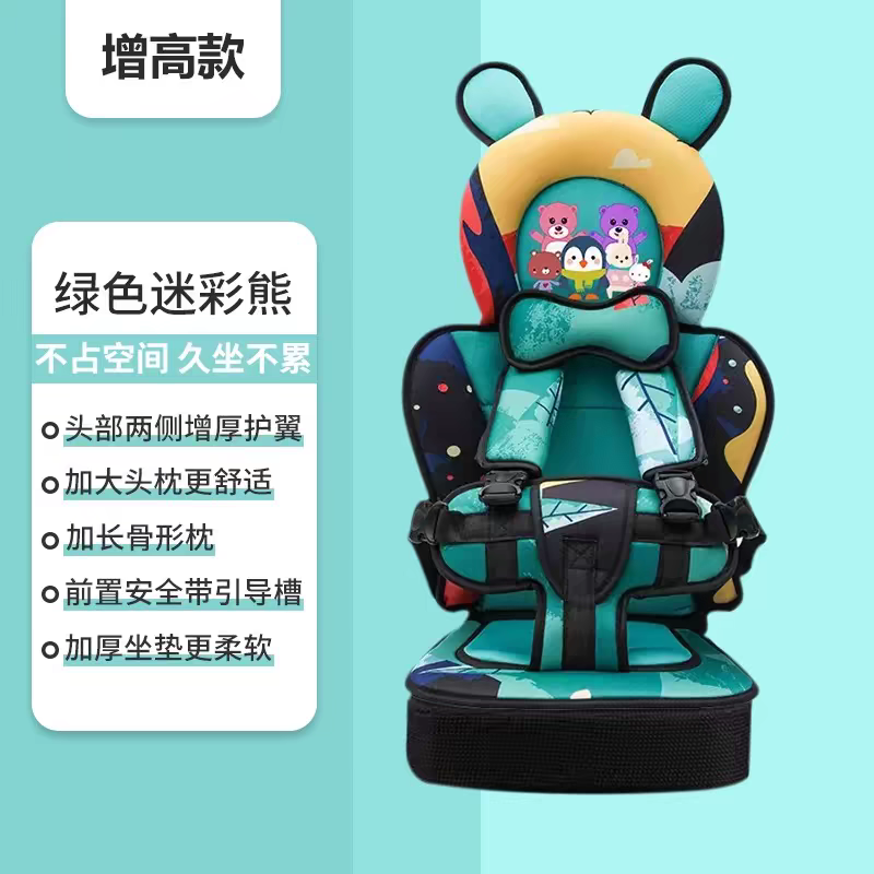 Child Safety Seat Mat for 6 Months To 12 Years Old   Car Seat Cushion Adjustable  Seat Pad