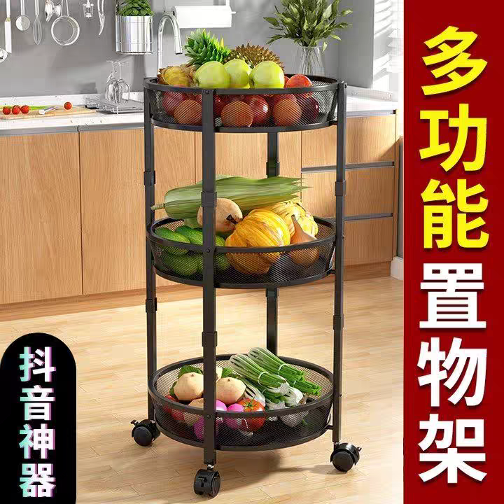 3 Tiers Wicker Basket Fruit Vegetable Bakery Goods Display  Kitchen Organizer