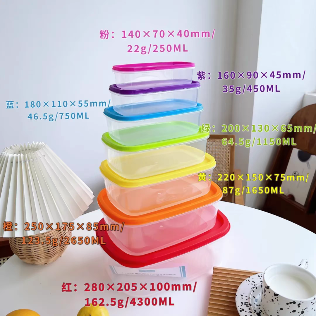 Food Storage Boxes (Set of 7)