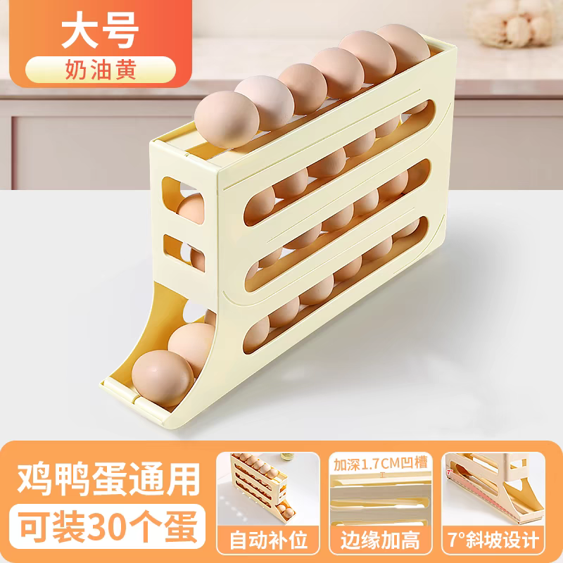 Egg Container