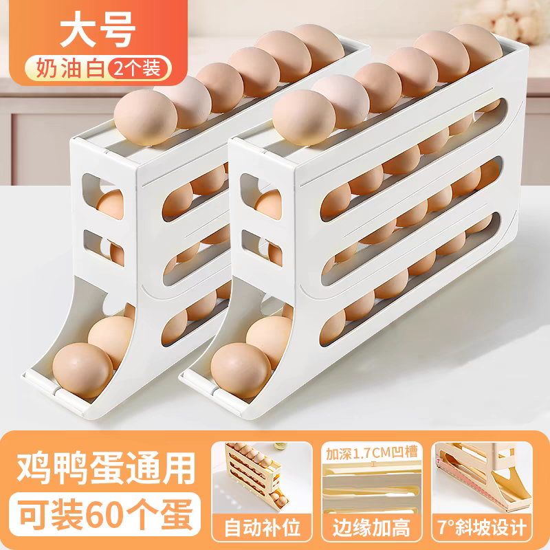 Egg Container