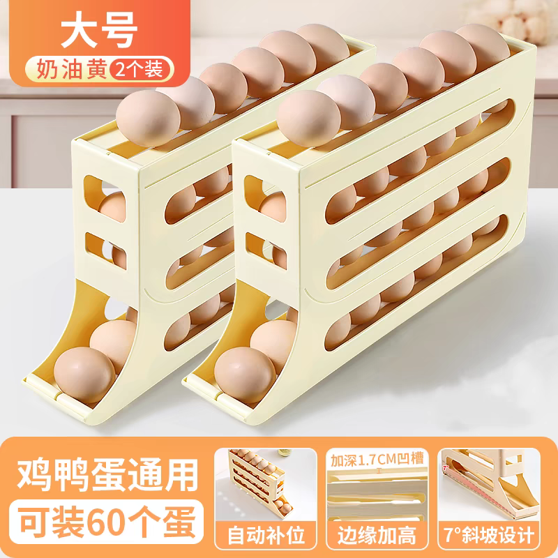 Egg Container