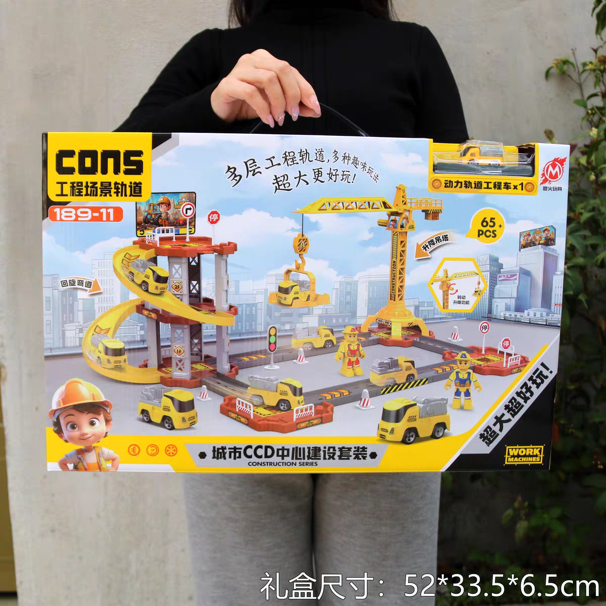 Children's Toys Engineering Car Set Earth Excavator Stirring Tipping Crane 1-3 Year Old Boy