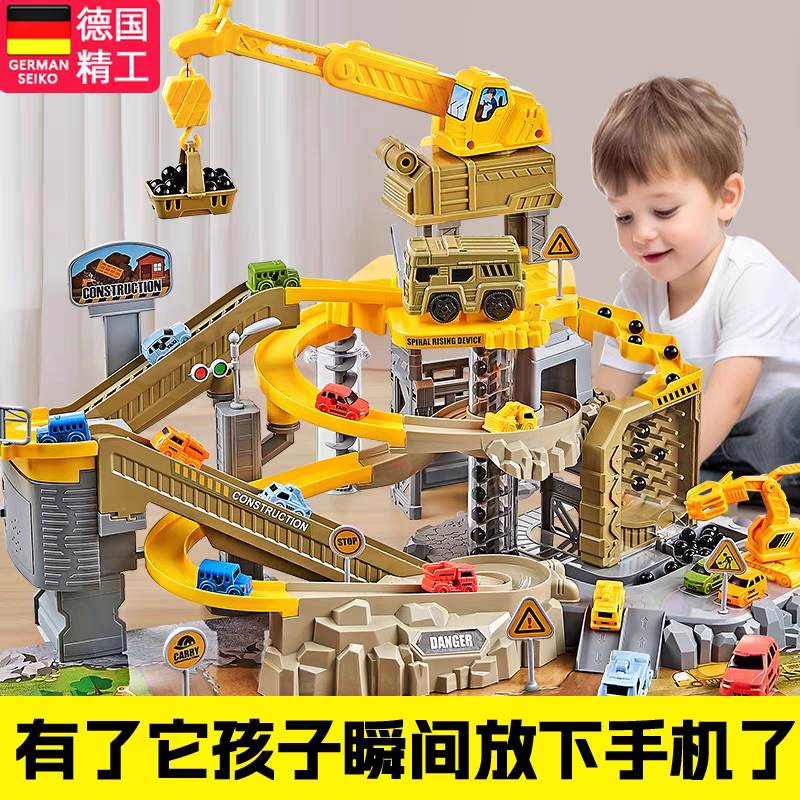 Children's Toys Engineering Car Set Earth Excavator Stirring Tipping Crane 1-3 Year Old Boy