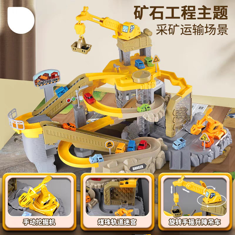 Children's Toys Engineering Car Set Earth Excavator Stirring Tipping Crane 1-3 Year Old Boy